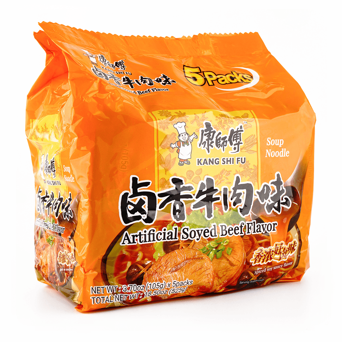 [6Packs 30Pieces]Marinated Beef Noodles - Instant Noodles, 5Pieces* 3.7oz, 525.00g*6Packs, 1Pack with 5Pieces