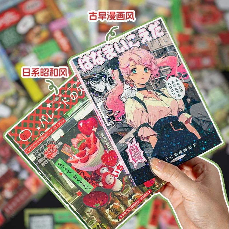 45 แผ่น Y2K สไตล์ญี่ปุ่นการ์ตูนสติกเกอร์ที่มี 800 PCS ไม่ซ้ําสติกเกอร์ Goo การ์ดหนังสือสติกเกอร์สติกเกอร์ตกแต่ง