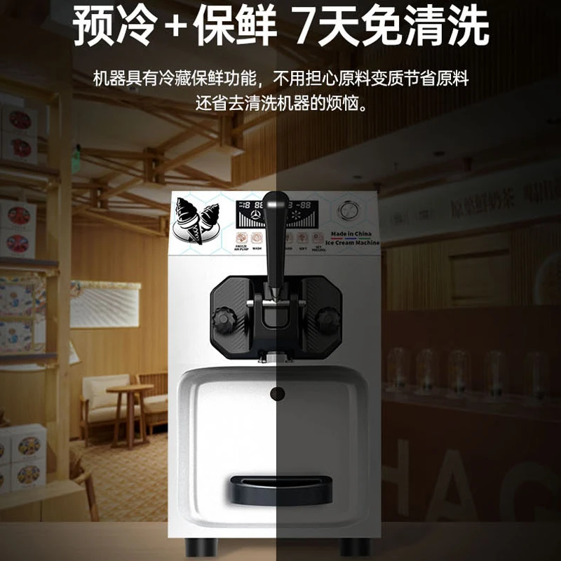 Easy Operating Very Popular Table Top Model Mini Home Use Ice Cream Making Machine
