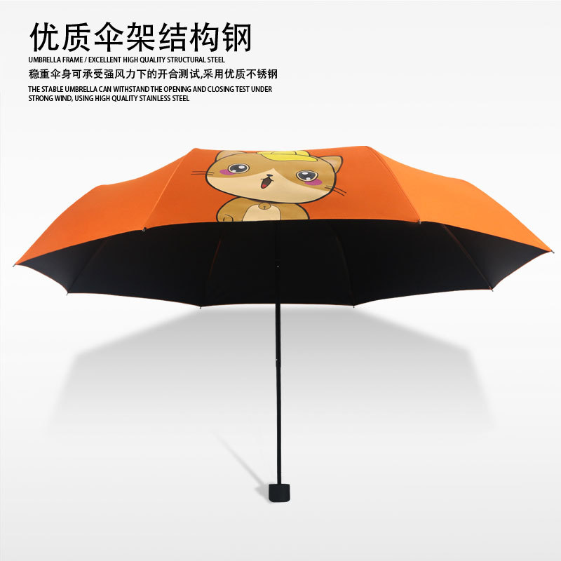 Paraguas logo estampado patrón anime adv pegamento negro triple pliegue solegado paraguas