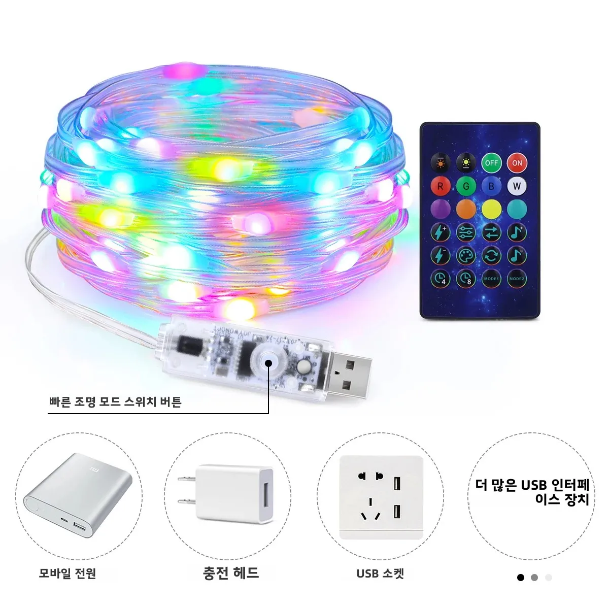20M 10M 5M LED 축제 조명 요정 문자열 빛 스마트 블루투스 주소 지정 가능 커튼 조명 화환 꽃 홈 파티 장식