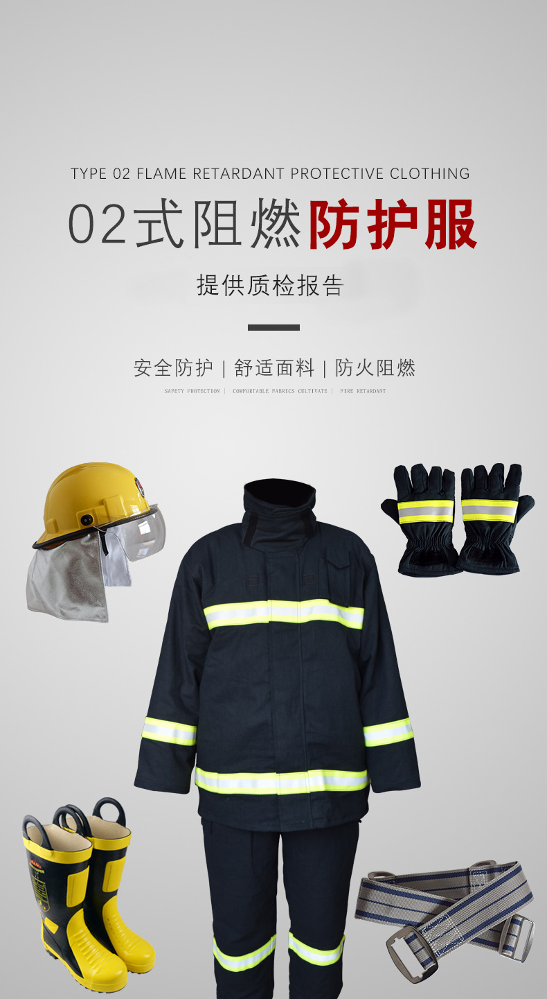02 Firefighting Clothing Firefighting Protective Clothing Combat Clothing Mini Fire Station Flame-Retardant Clothing 5Pcs Set