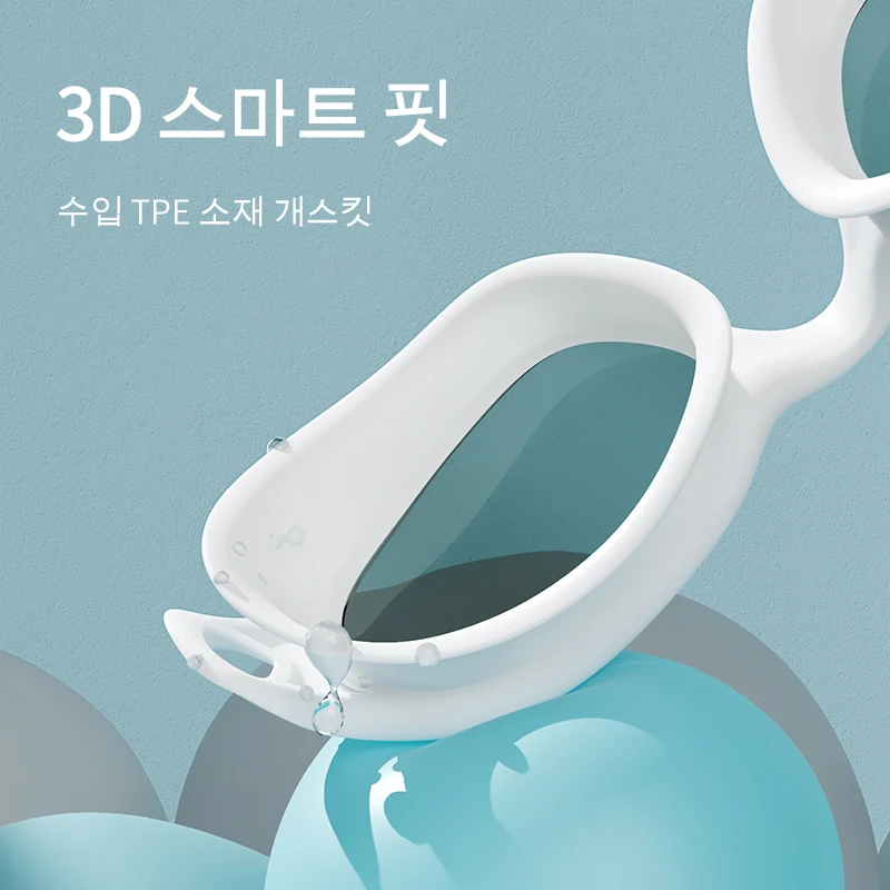 Copozz-수영 고글, VISTEX 안티 포그 미러 조절식 실리콘 전문 안경 수영 장비