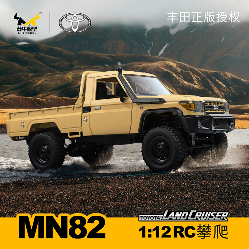MN82 1:12 échelle complète MN modèle RTR Version voiture RC 2.4G 4WD 280 moteur proportionnel tout-terrain RC voiture télécommandée pour garçons cadeaux
