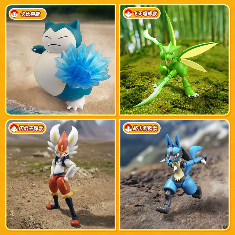 Pokemon Figuur Bouwsteen Pikachu Charizard Greninja Anime Assembleren Speelgoed Model Collectie Elf Speelgoed Kind Cadeau
