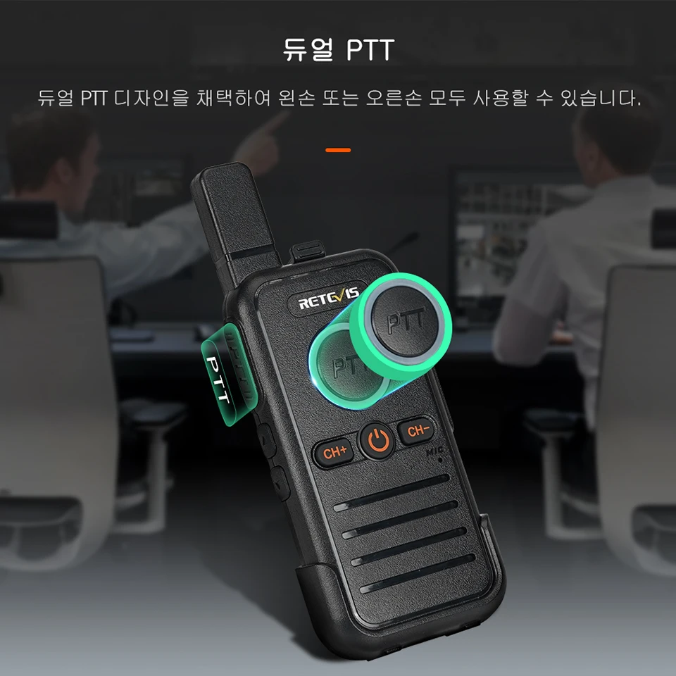 Retevis 듀얼 PTT 전문 워키토키, 휴대용 PMR446 양방향 라디오, VOX USB C, 호텔 레스토랑용, RB645