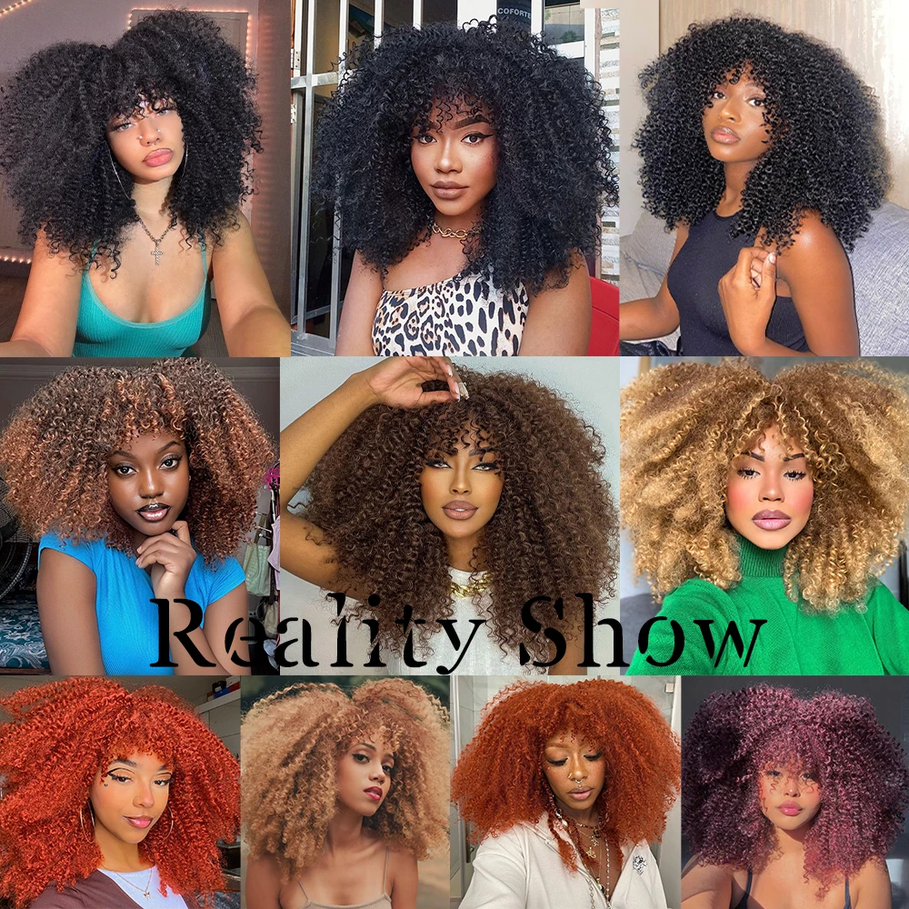 วิกผมหยิกสําหรับผู้หญิงสีดําสั้น Kinky Curly Afro วิกผมกับ Bangs 16 นิ้วสีน้ําตาล Afro ผมเส้นใยสังเคราะห์คอสเพลย์