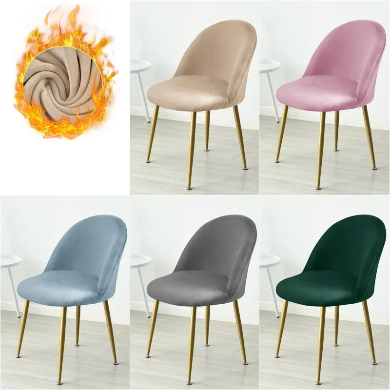 Thun Nhung Bọc Ghế Màu Trơn Co Giãn Lưng Thấp Mỏ Vịt Ghế Ăn Có Mềm Ghế Trang Điểm Slipcovers Cho Nhà Khách Sạn