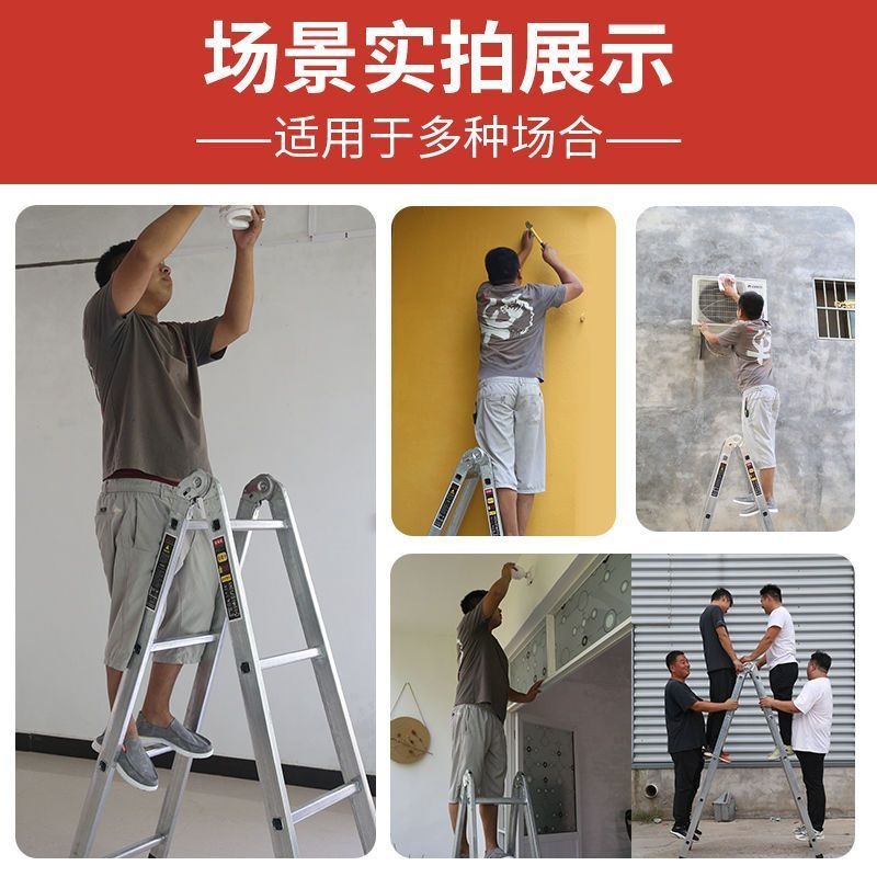 Stamping Dual-purpose Joint Herringbone Ladder 15M-2M Engineers Use Anti-slide Ladder Hinge Ladder Thickened and Reinforced