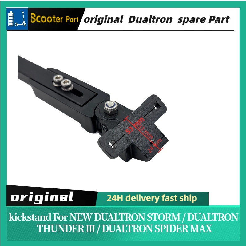 電動スクーター用のオリジナルのdualtronスタンド,キックスタンド,新しいアクセサリー,douronの保管,スペースの下,duke max
