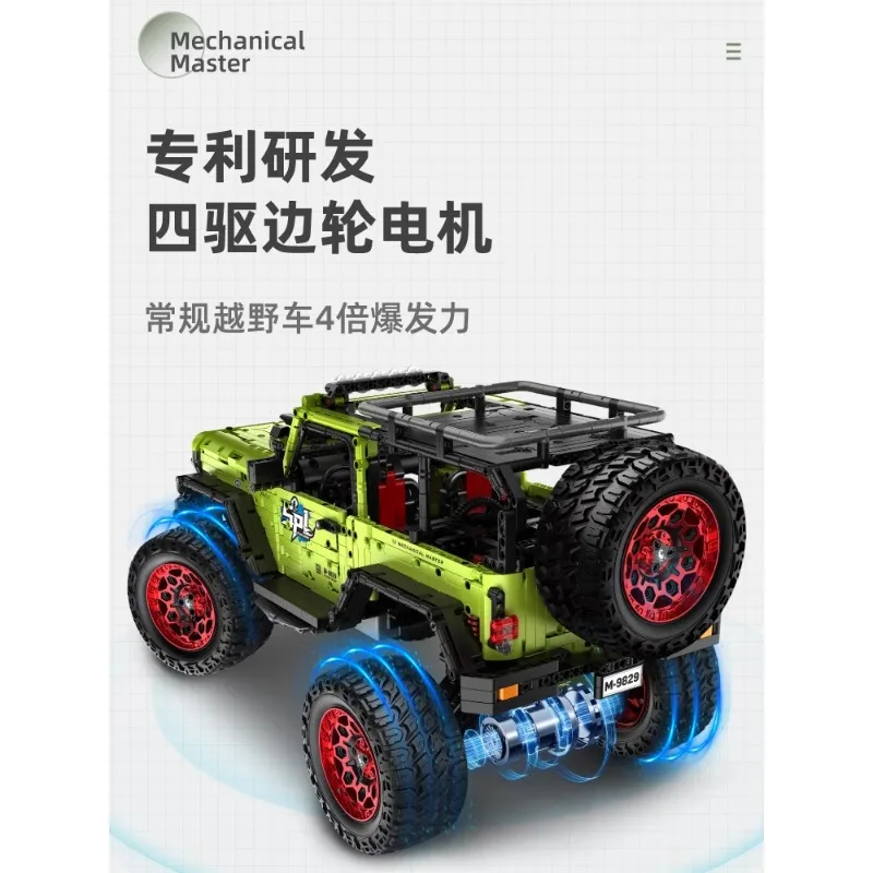 Classic Wrangler off-road vehicle building block jeep remote control car model adult difficult assembly boy toy