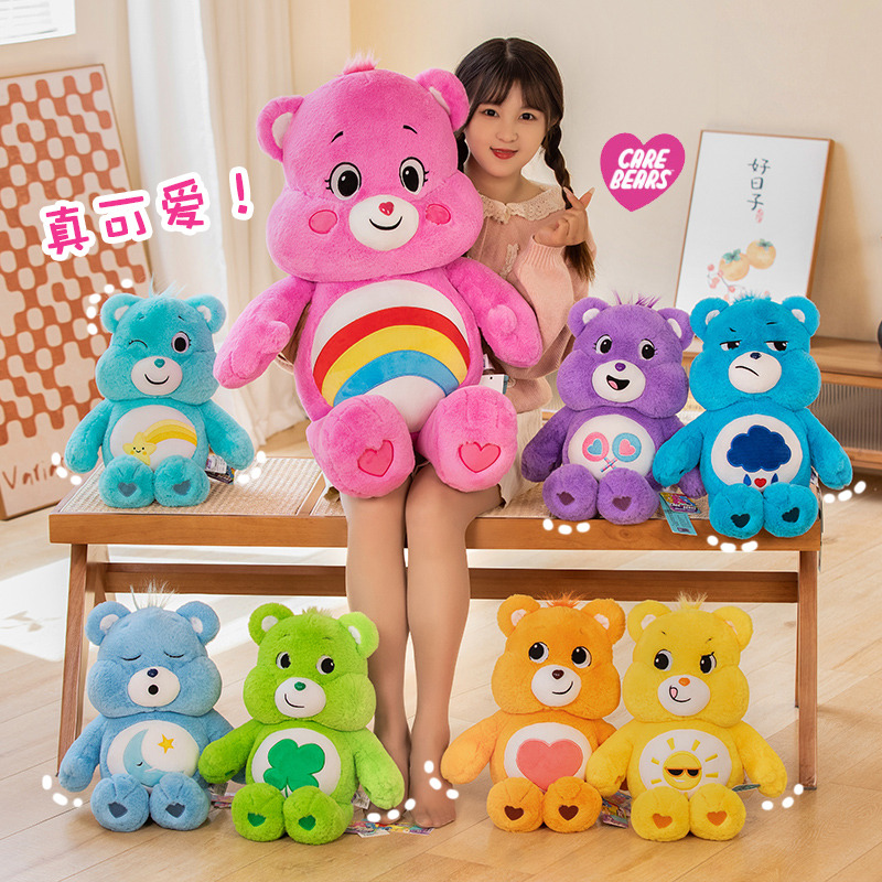 Miniso Cute Rainbow Bear Plush Toys Lovely Cartoon Care Bears Stuffed Dolls Homdecor Sleeping Teddy Bear Plush Pillows Girl Gift