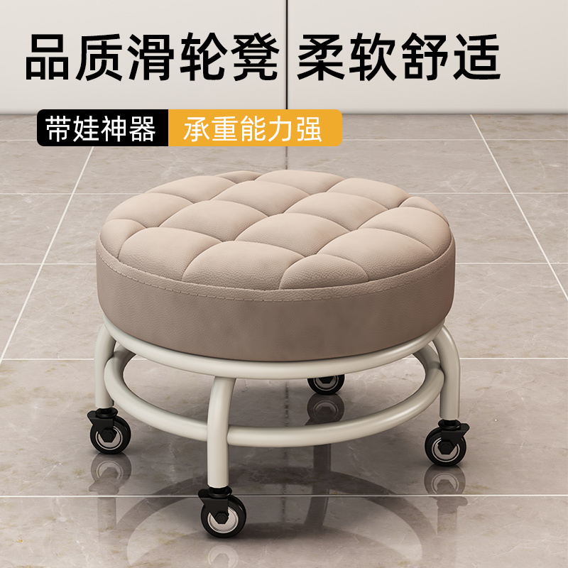 Roller สตูลต่ําเงียบ Universal ล้อเก้าอี้ขนาดเล็กโลหะในครัวเรือนผู้ใหญ่เคลื่อนย้ายรองเท้าเปลี่ยนสตูล Universal ล้อ