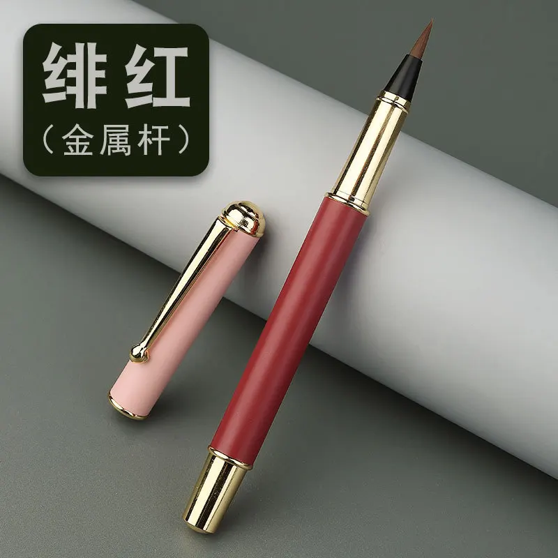 Pluma estilográfica Morandi, pincel de caligrafía, cerdas suaves de Metal, pincel de caligrafía Regular pequeño (para dibujo y escritura de estudiantes)