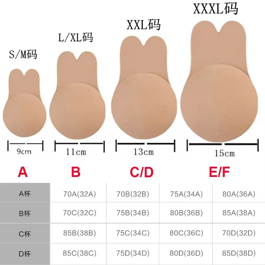 Vrouwen Push-Up Bh Zelfklevende Siliconen Strapless Onzichtbare Bh Herbruikbare Kleverige Borst Lift Tape Konijn Tepel Cover Bh Pads