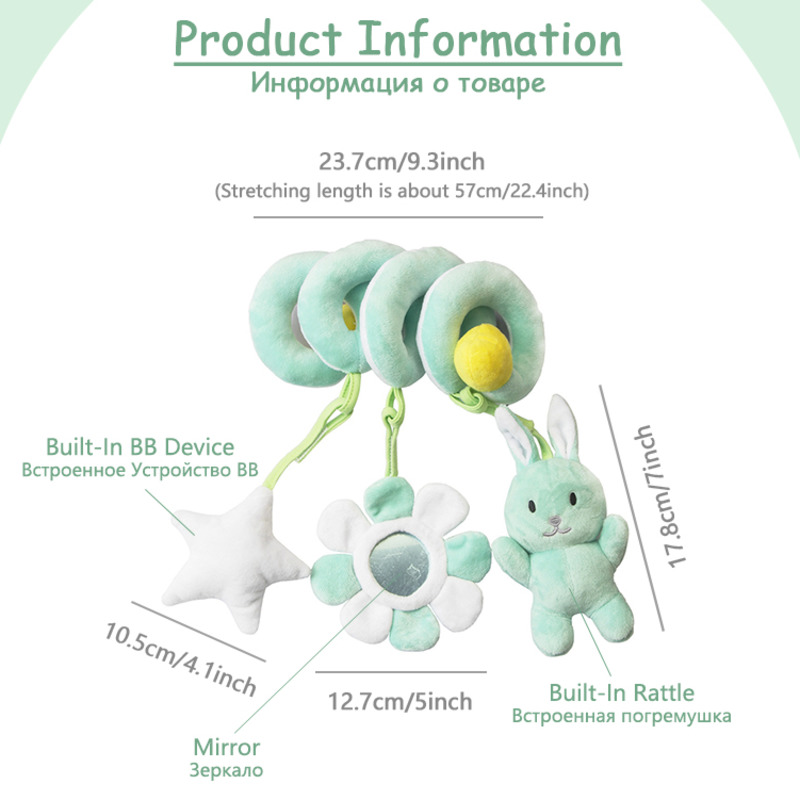 Детская подвесная спиральная погремушка
