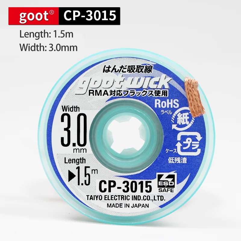 휴대 전화 PCB SMD 솔더 제거 BGA 솔더 코어 용접 수리 도구에 대한 원래 Goot Wick 디 솔더링 주석 제거 테이프