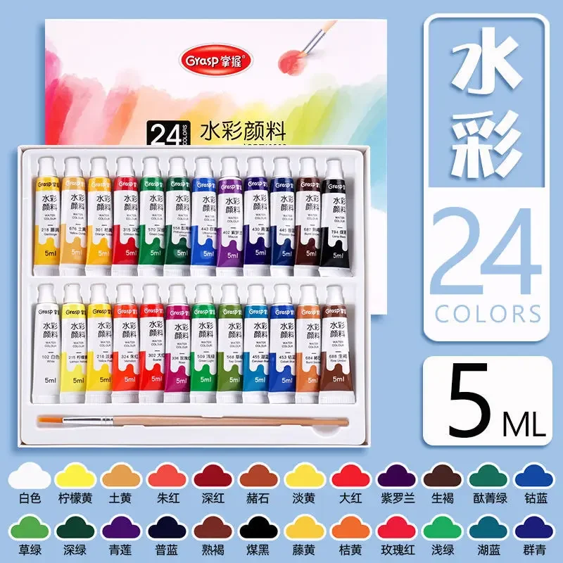 สีน้ําชุดเครื่องมือวาดภาพศิลปะสําหรับนักเรียนภาพวาดเริ่มต้น 12 สีล้างทําความสะอาดได้ 24 สี