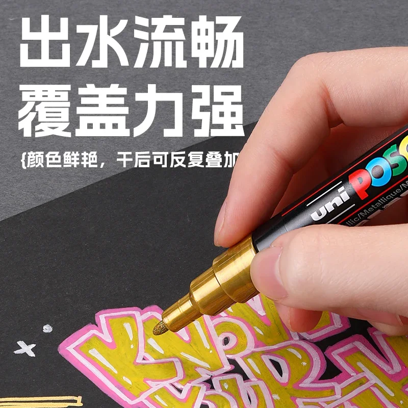 UNI POSCA Markers ชุด PC-1M/3 M/5 M ถาวรสีอะคริลิคปากกา Quick แห้ง Graffiti ภาพวาดอุปกรณ์ศิลปะเครื่องเขียนญี่ปุ่น