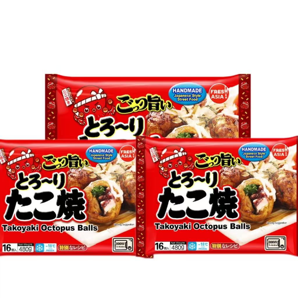 Japanese Octopus Balls (Takoyaki), Pack of 3, 480g per pack