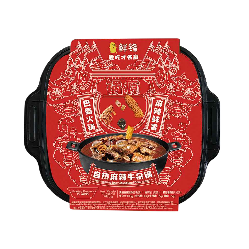 Xianfeng, Self - Heating Spicy Beef Offal Pot, Pack of 2, 480g/pot