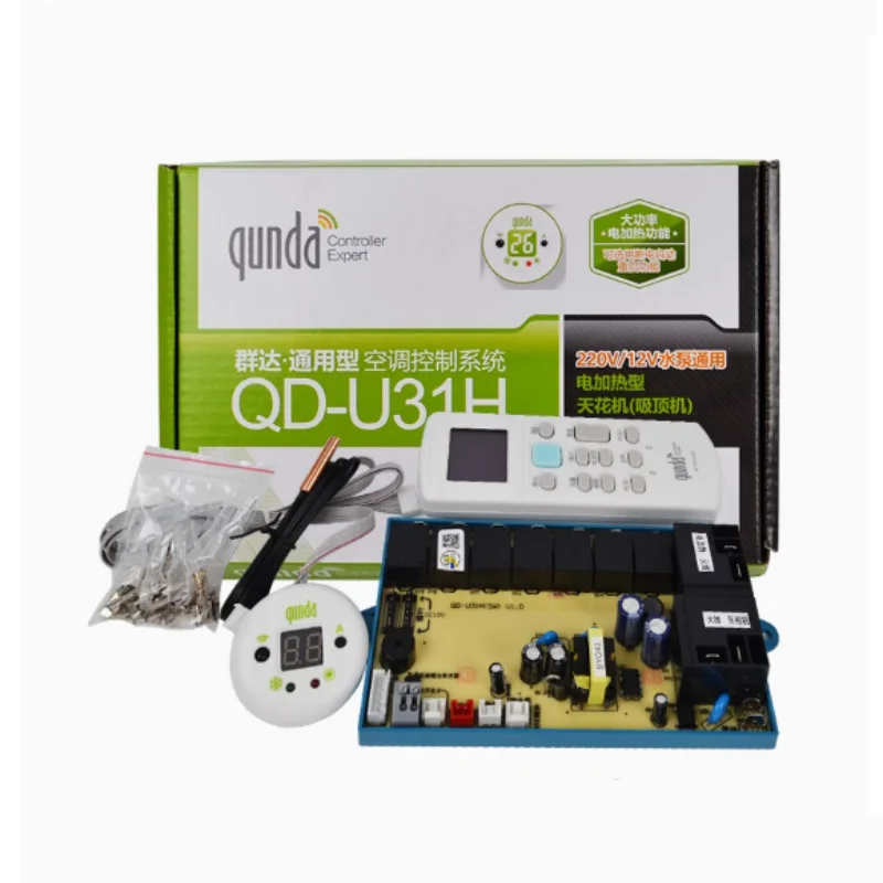 Máquina de teto QD-U31H, máquina de teto, placa de computador de ar condicionado universal, placa de conversão de controle universal