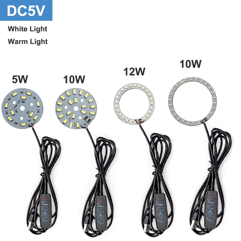 1Pcs USB Plug DC5V LED Light source SMD5730 LED Light Beads Ring chip with Black 1.5M swtich cable 5w 10w 12w white /warm light.