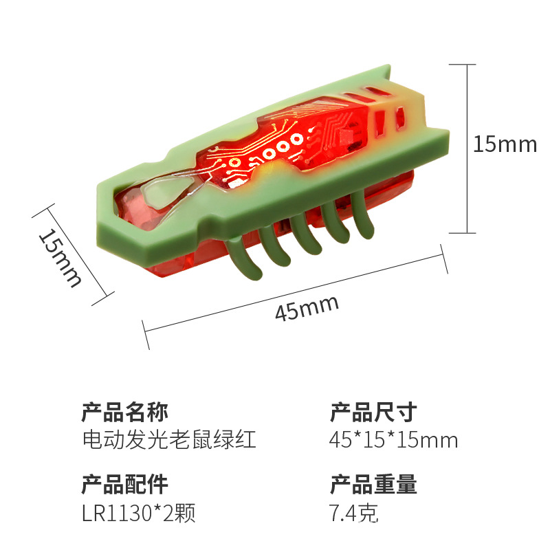 Funny Electric Bugs Cat Toy Automatic Escape Mini Robot Bug Vibration Insect Toys for Cats Battery Operated Cockroach Ladybug