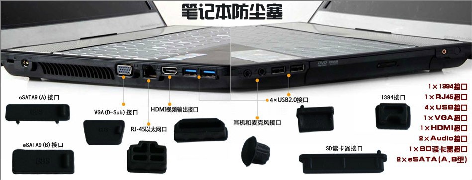 13 stücke Laptop Anti Staub Stecker Silikon Computer Abdeckung Stopper Notebook Staub Stecker Staubdicht USB Staub Plug Computer Zubehör