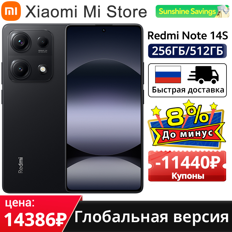 Versão global redmi note 14s mediatek helio g99 ultra 200mp pro grau al sistema de câmera 6.67 "amoled 120hz display 5000mah