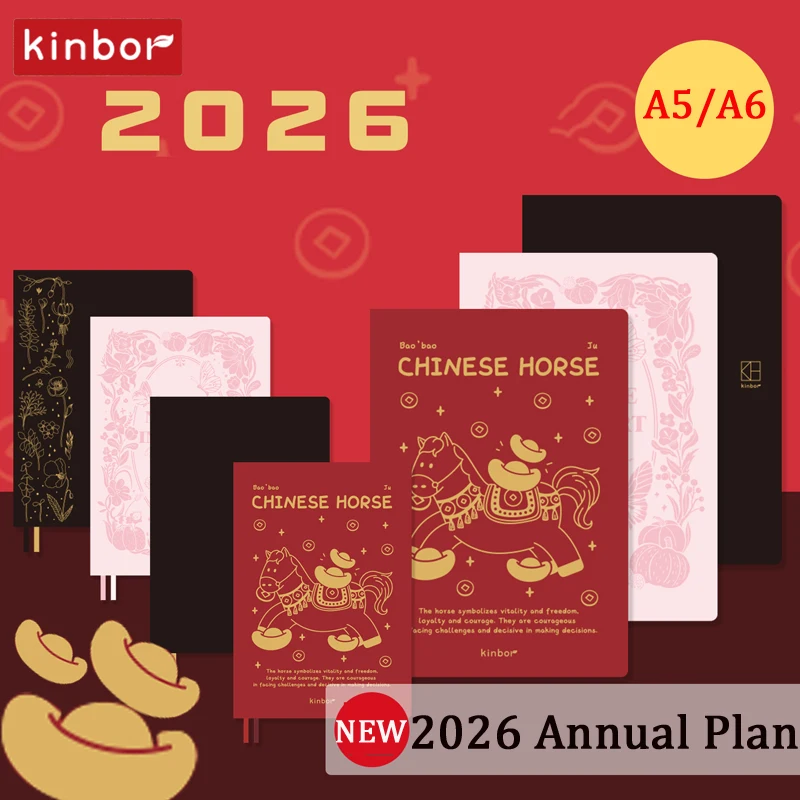 Kinbor 2026 A5 A6 Полный год повестки дня libretas Один день страницы PU BaChuan Бумага ДИАРИ ПЛАНЕР Эффективность Ежегодные блокноты Канцелярские принадлежности