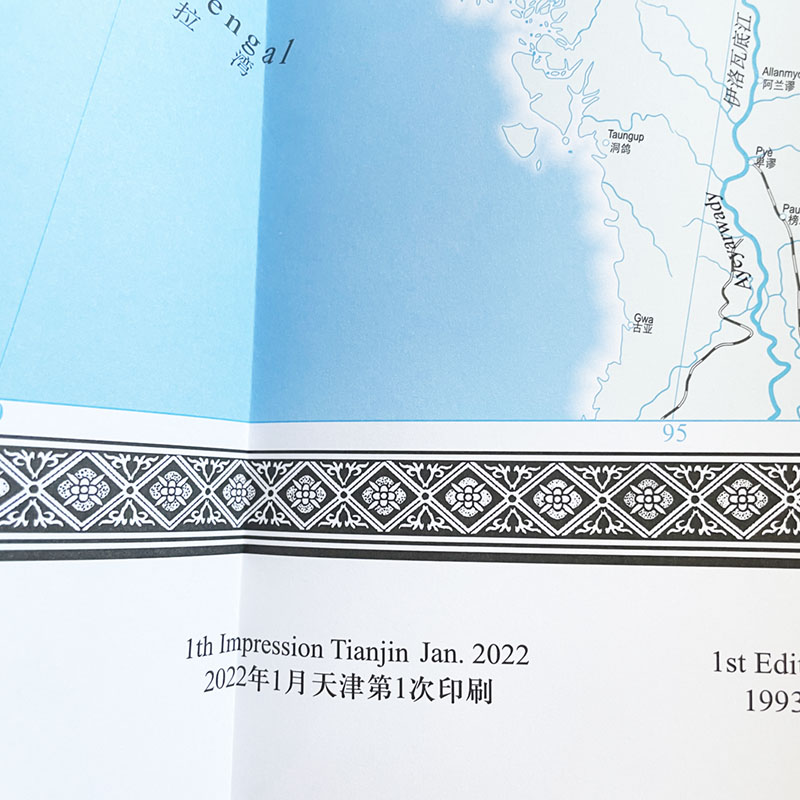 중국 지도 클래식 벽 포스터 (종이 접힘) 이중 언어 버전 (중국어 및 영어), 59x42 인치