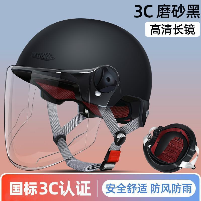 Cycling Helmet Breathable Sun Resistant All Season Wearing High-definition Anti Fog ESPBuffer Layer 3C Certification Electriccar
