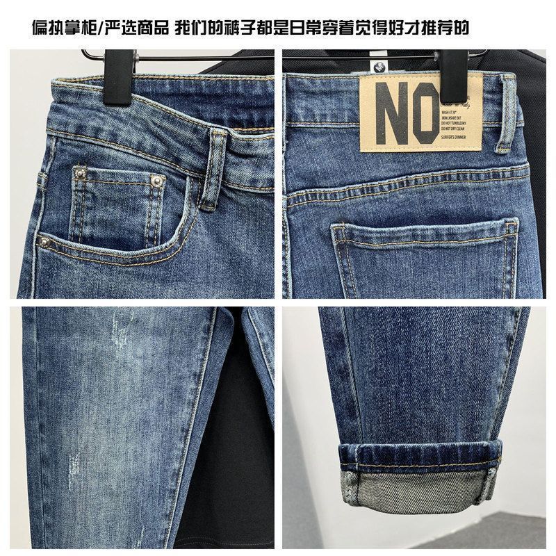 고품질 패션 럭셔리 하라주쿠 봄과 가을 캐주얼 블루 슬림 청바지 남성용 새로운 연필 바지 디자인 2024 데님 청바지