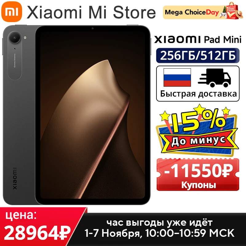 Xiaomi Pad Mini Versão Global 8,8 "3K display ultra-clear 7500mAh bateria 67W HyperCharge MediaTek Dimensity 9400+