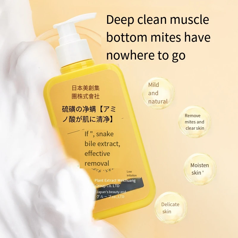 Savon liquide au soufre japonais 400ml, Gel de bain pour éliminer les acariens, nettoyage en profondeur, Gel douche, nettoyage du corps, soins de santé