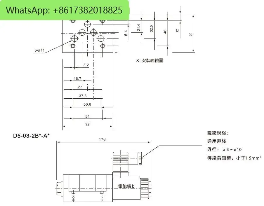 วาล์วไฮดรอลิก D5-02-3C2/3C4/3C6/2B2/2D2 แม่เหล็กไฟฟ้าวาล์วทิศทาง D4