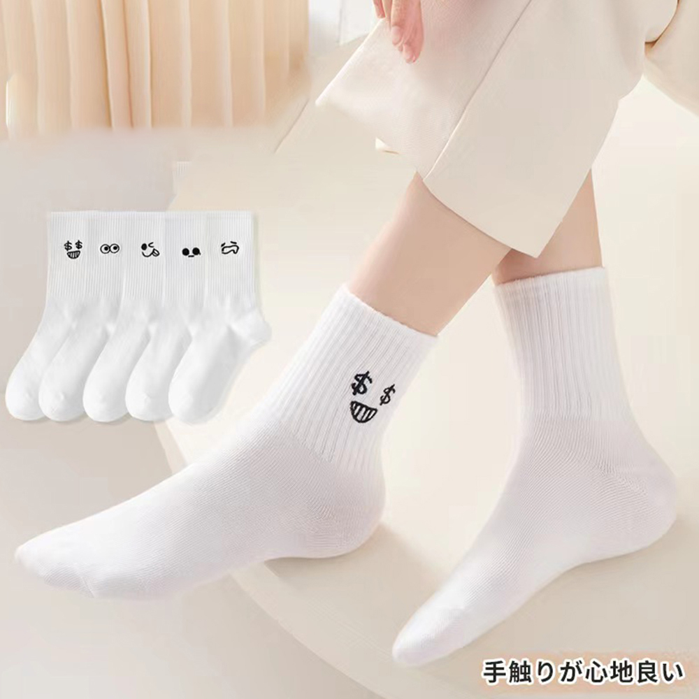 Cartoon-Socken, Kawaii, mittellange Socken für Damen, japanischer Harajuku-Stil, weiß, Herbst und Winter, vielseitige Mädchensocken