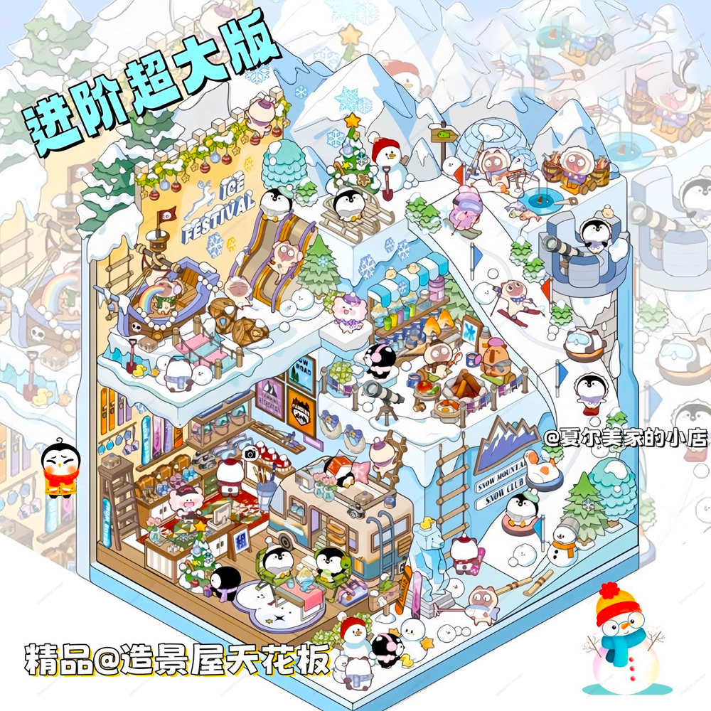 Plus Size Ice Snow World 3D Scene Sticker Cabin Miniature 2.5D Landscaping Stickers Stacking Sticker Christmas Gift for Children