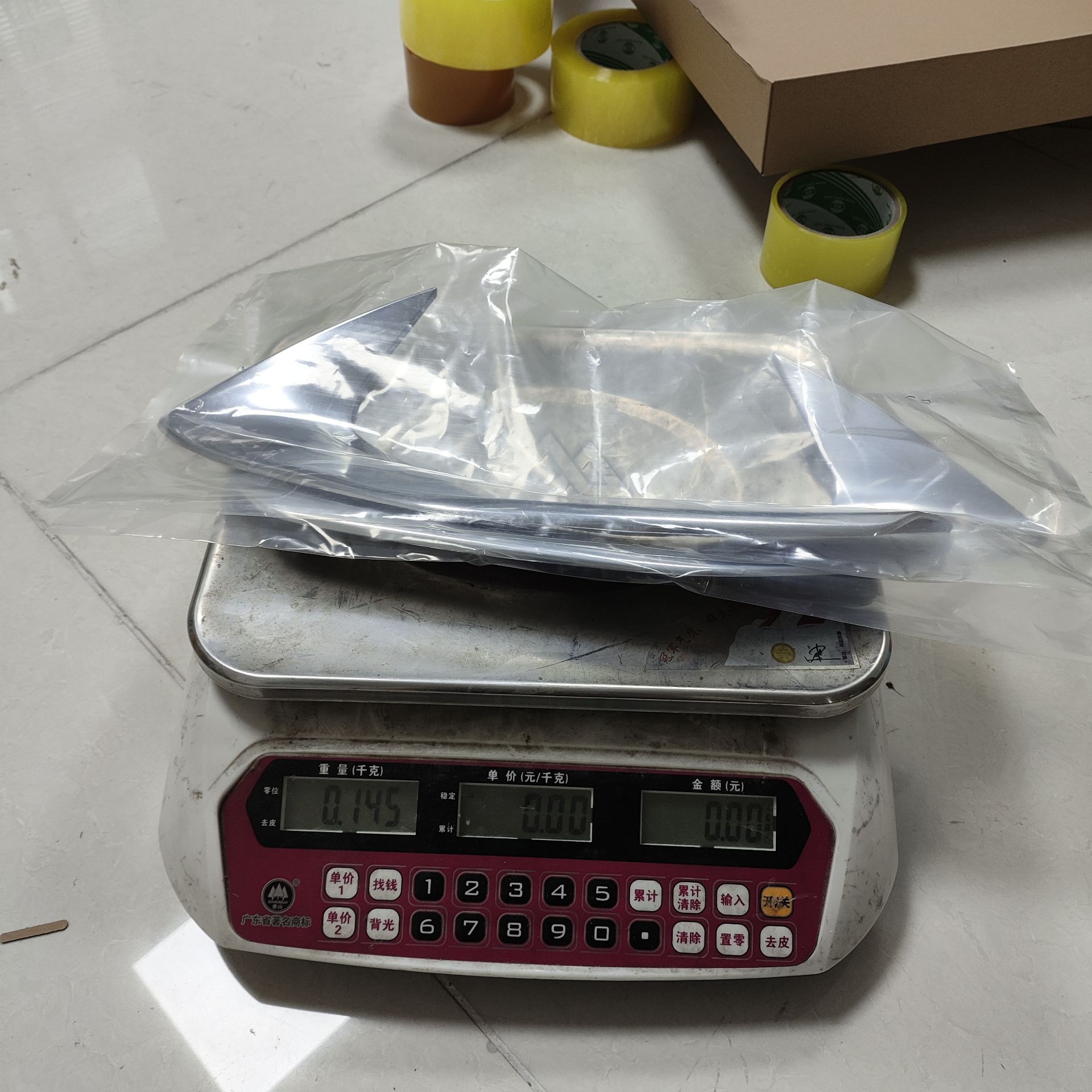 Jicai C Hongwu 12 SD2