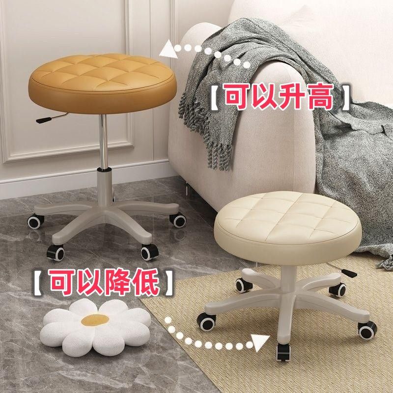 Taburete redondo para salón de belleza, barbería, elevación giratoria ajustable con ruedas, taburete de pestañas de belleza, muebles