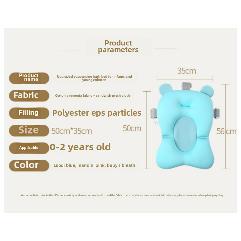 Baby Shower Lying Down Stand Newborn Baby Bath Net Bathtub Sponge Suspended Bath Pad Universal Mesh Bag Does Not Include Basin