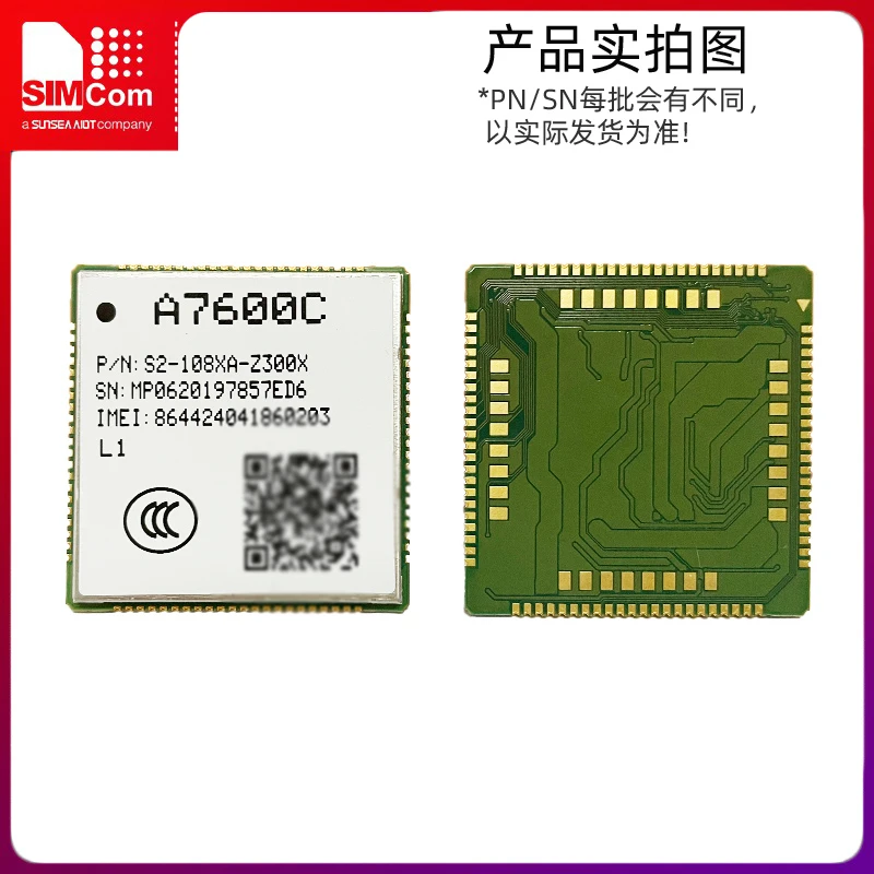 SIMCom domestic 4G LTE full Netcom wireless communication module A7600C compatible with SIM7600