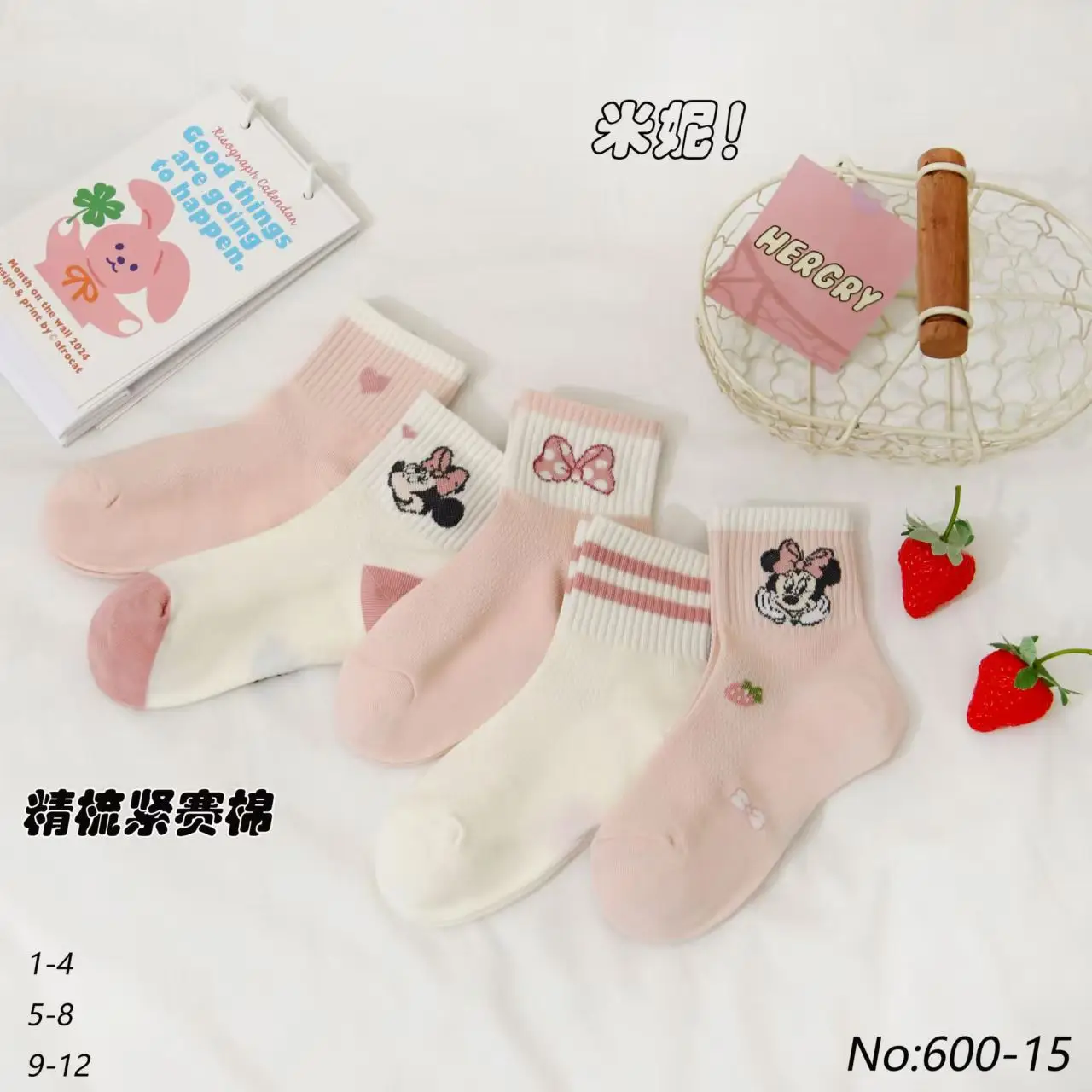 5 pares de calcetines para bebé, niña y niño, accesorios de ropa de algodón para bebé, calcetines de algodón peinado de Color caramelo para bebé