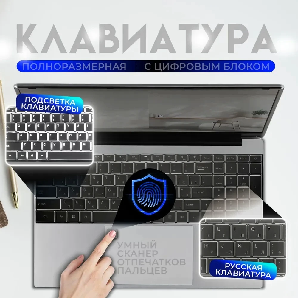 Laptop N5095 da 15,6", fino a 32 GB di RAM 2 TB Windows 10/11 Pro, tastiera inglese russa retroilluminata nera Notebook portatile