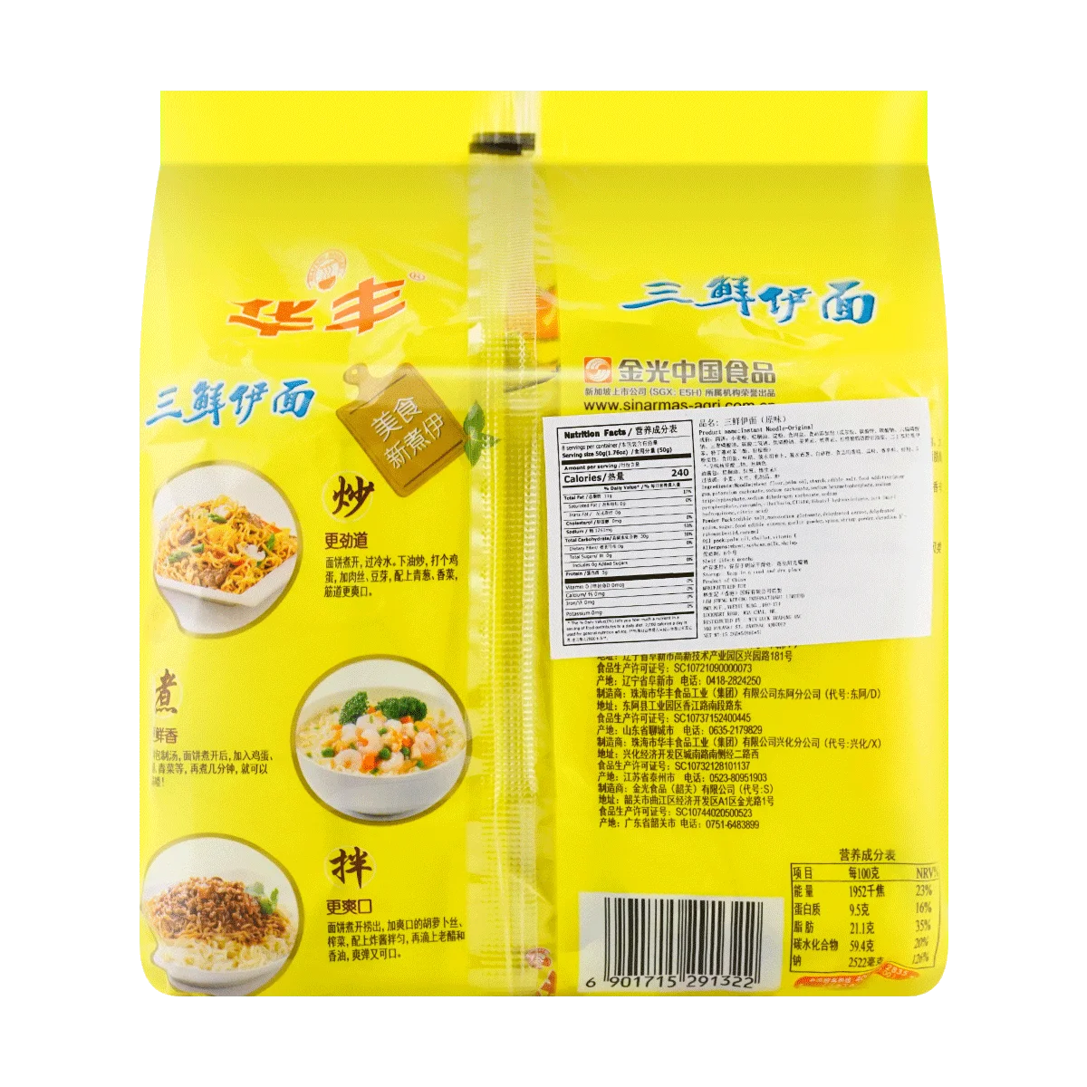 [5 Packs] HUA FENG Premium Quality Products - Versatile & Durable Essentials