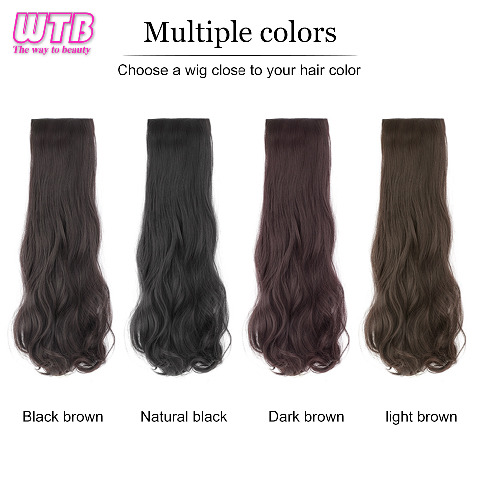 WTB 合成エクステンションヘアウィッグ スリーピース女性の目に見えないシームレスなカーリーヘアウィッグは日常着に適しています