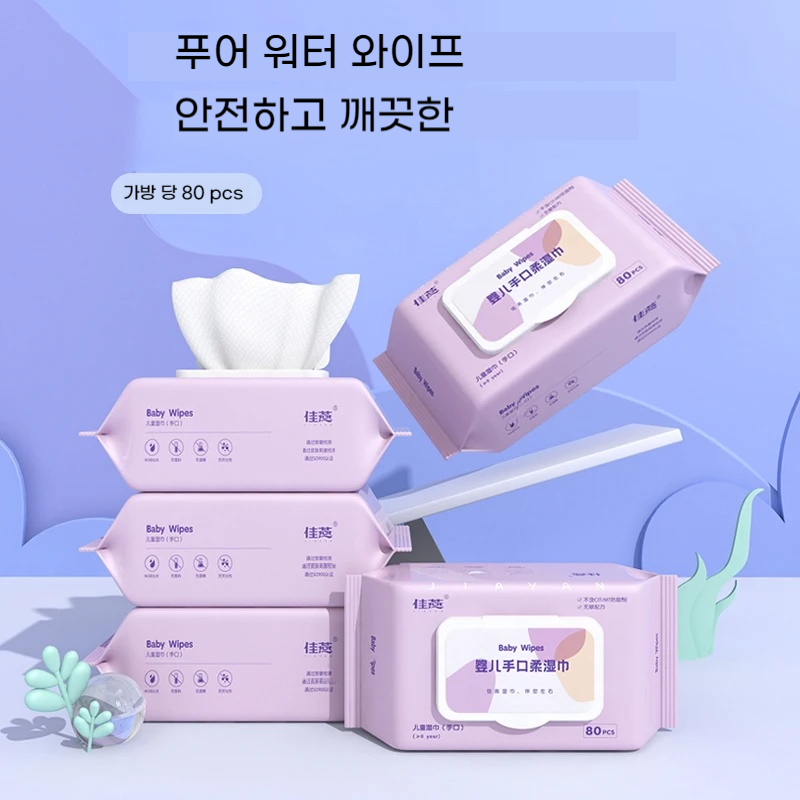 초대형 사이즈 손발 입 물티슈, 일회용 청소, 휴대용 물티슈 지지대, 소형 배치 커스텀, 80 개