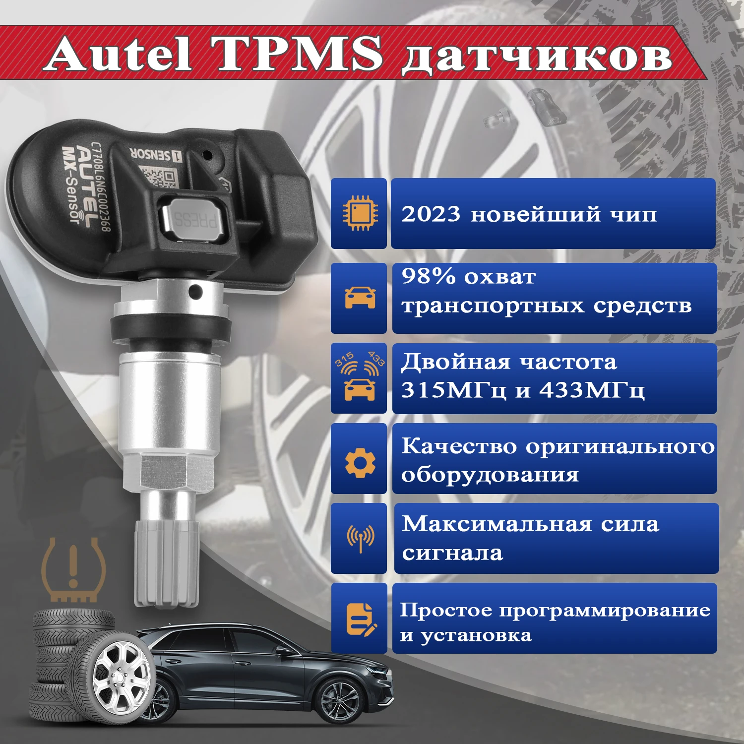 Autel – capteur TPMS MX 2 en 1, 315/433MHz, avec programmation clonable, pour outil de surveillance de la pression des pneus de voiture, TS501/TS508