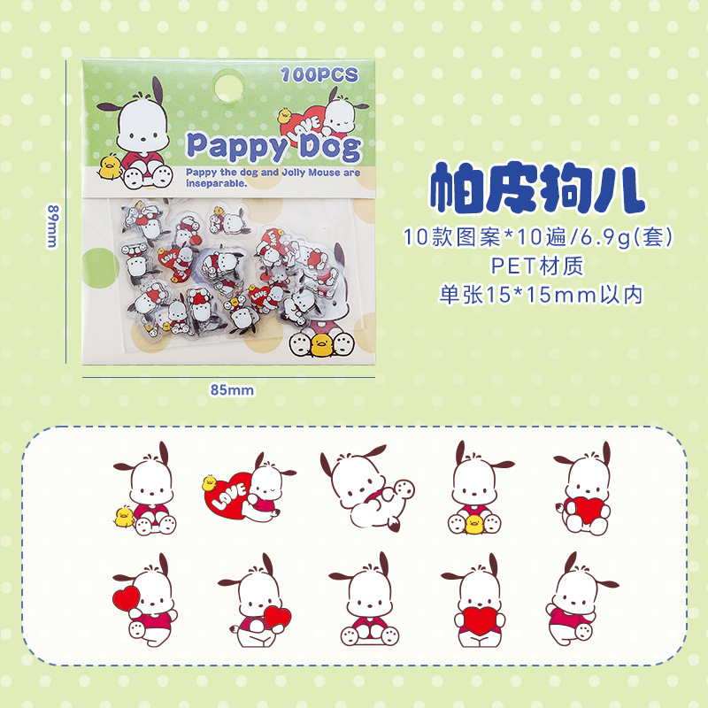 100pcs Sanrio สติกเกอร์การ์ตูน Pochacco Kuromi Melody Kitty Kawaii สติกเกอร์เครื่องเขียนนักเรียนของขวัญวันเกิด